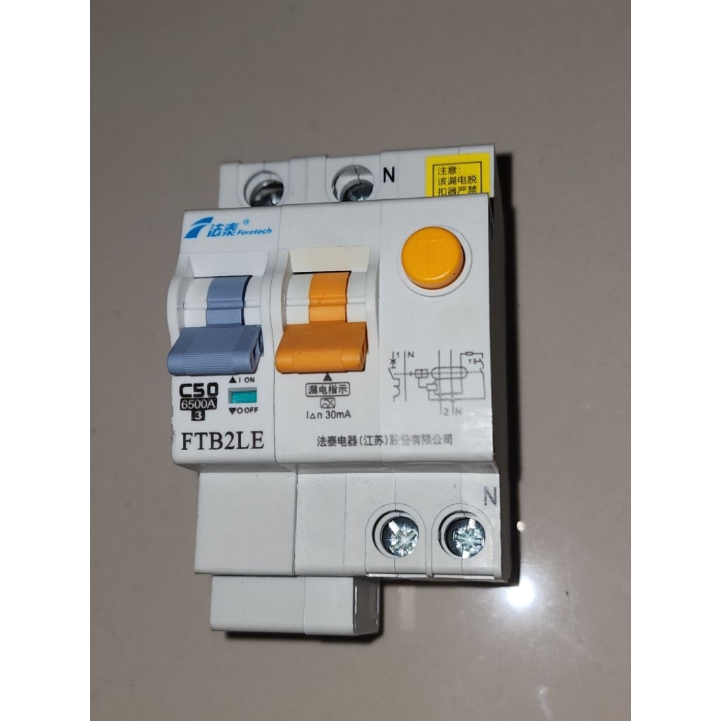 Foretech RCD type A 50A 30mA สำหรับรถไฟฟ้าEV
