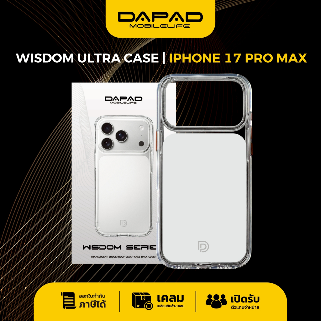DAPAD Wisdom Ultra Case สำหรับรุ่น IP17 PRO MAX /17 PRO /iPhone  AIR/17 เคสพรีเมียมมีกันปุ่ม กันกระแทก ชาร์จไร้สายได้
