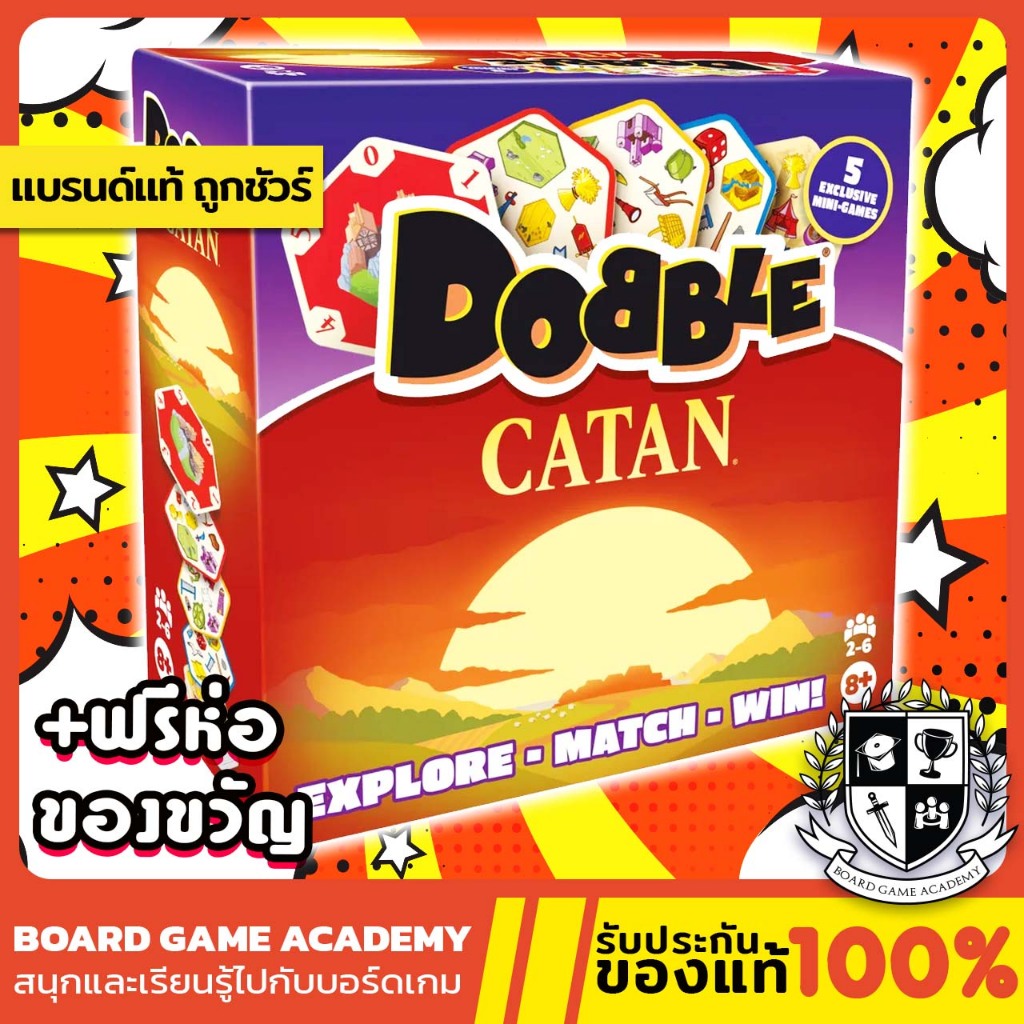 Dobble Catan (EN) Board Game บอร์ดเกม ของแท้