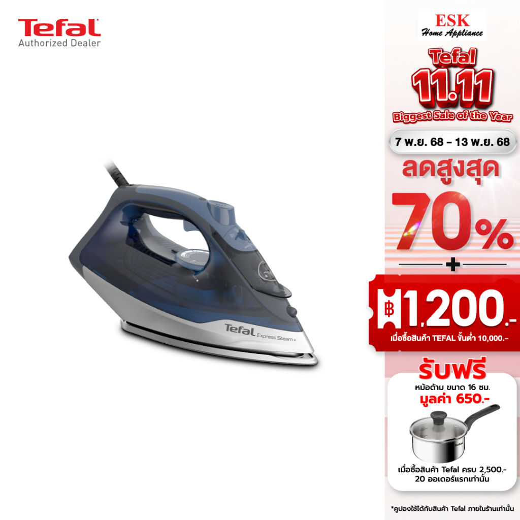 Tefal เตารีดไอน้ำ EXPRESS STEAM รุ่น FV2883T0 FV2883 fv2883TO กำลังไฟ 2600  (ประกัน 2 ปี )