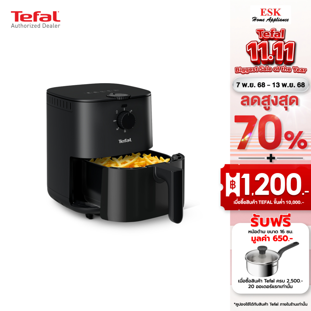 Tefal หม้อทอดไร้น้ำมัน ขนาด 3.5 ลิตร EASY FRY ESSENTIAL  รุ่น EY130866 EY130 (รับประกันศูนย์ 2 ปี )