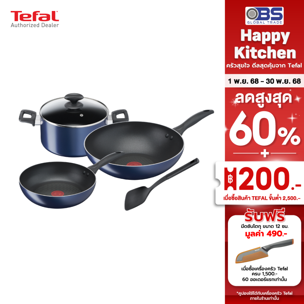 Tefal เซ็ตเครื่องครัว 5 ชิ้นClear Cook  รุ่น  B266S595