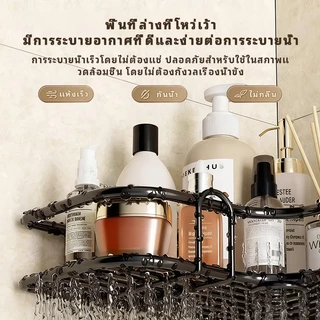 ชั้นวางของเข้ามุม ชั้นเดียว ไม่ต้องเจาะผนัง ชั้นติดผนังห้องน้ำ ห้องครัว มีแบบ 1 ชิ้นและ 2 ชิ้น