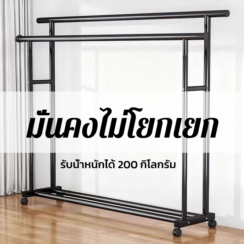 ราวตากผ้าสแตนเลสแข็งแรง  ราวตากผ้าสแตนเลส  ราวตากผ้า คอนโด ระเบียง  ราวตากผ้าเหล็กหนาอย่างดี  ราวตากผ้าในห้อง