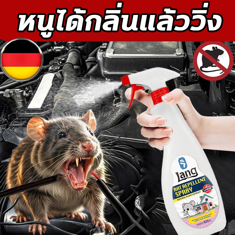 ✅ฉีดทีหนึ่งอยู่นานได้ 360 วัน🐭สเปรย์ไล่หนู น้ำยาไล่หนู น้ำยาไล่หนูรถ625 มลชั่วโมงใช้ในบ้าน ห้องเครื่องรถยนต์ คลังสินค้า