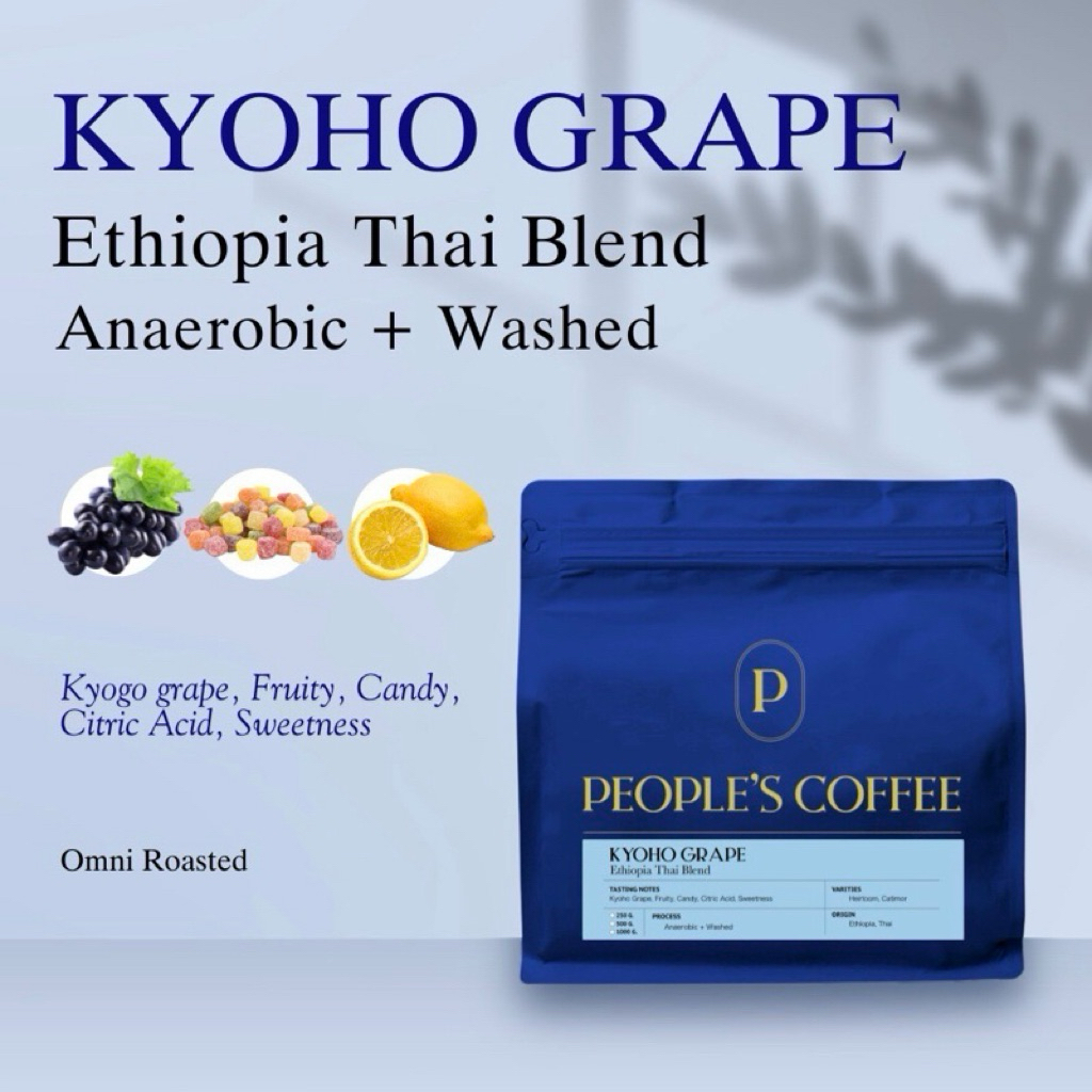 Kyoho Grape Ethiopia Thai Blend