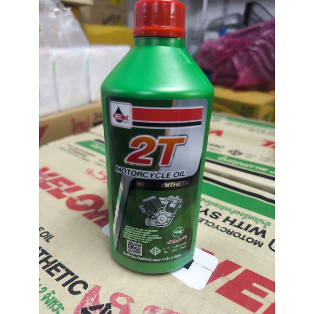 น้ำมันเครื่องยนต์ 2 จังหวะ 2T เวลลอยกลิ่นหอม ปริมาณ 0.5 ลิตร💥ของแท้ 100% - รูปที่ 2