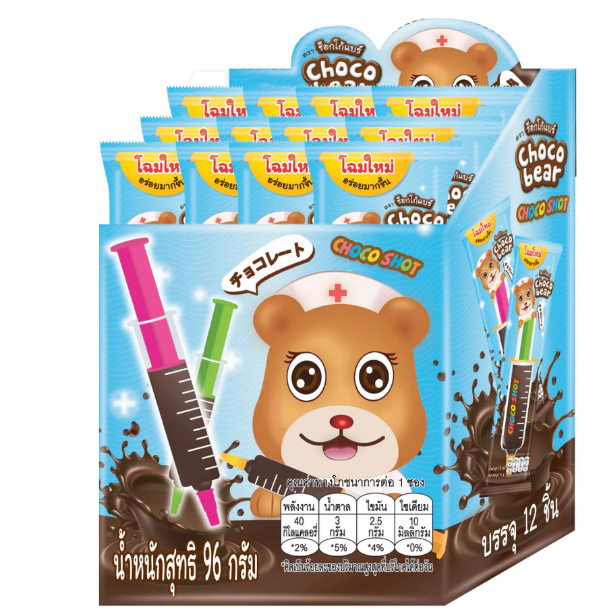 ช็อกโก้แบร์ ช้อกโก้ช้อต ช็อกโกแลตเข็ทฉีดยา 8 ก x12 - รูปที่ 2