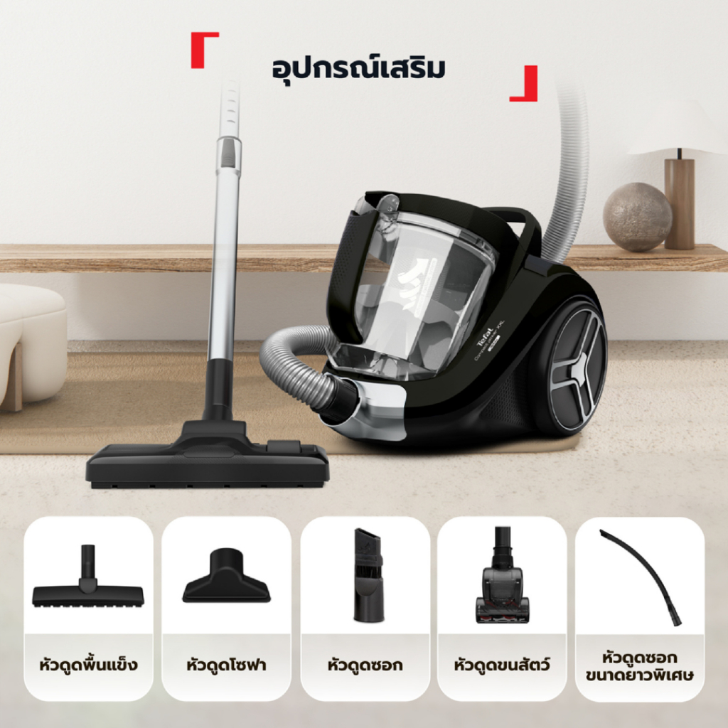 Tefal เครื่องดูดฝุ่น แบบกล่อง ไร้ถุงเก็บฝุ่น Compact รูปที่ 5