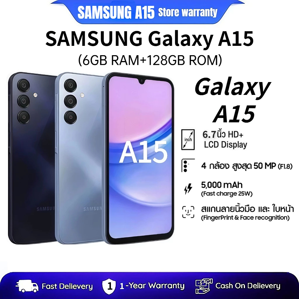 Samsung Galaxy A15 5G (8GB+128GB) 128GB แบตอึด 5,000mAh ชาร์จไว 25W / จอขนาด 6.5