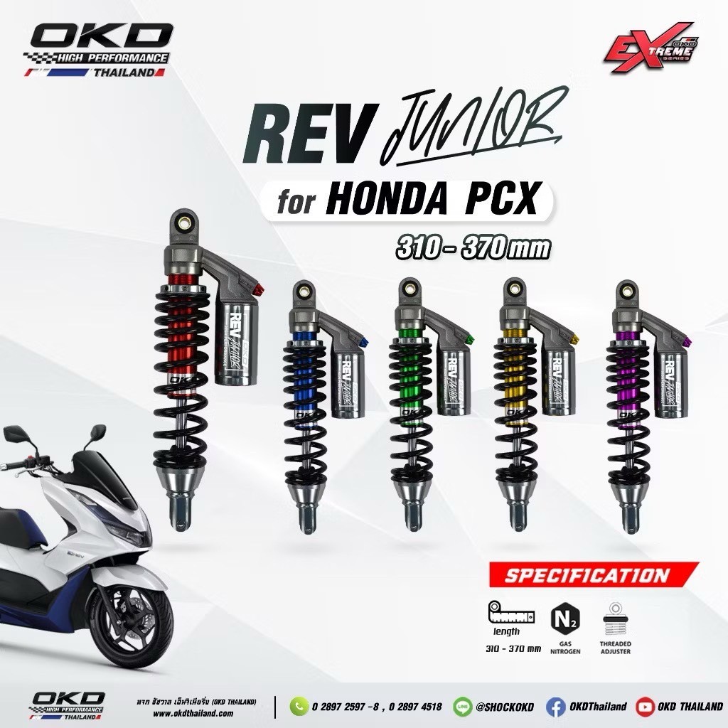 โช๊คหลัง OKD  รุ่น Rev Junior PCX160/150 ( ใส่ได้ทั้งABSและSTD ไม่ติดดิสหลัง)pcx2026/pcx2025/ตี๋น้อย