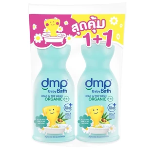 DMP ดีเอ็มพี สบู่เหลว อาบน้ำ+สระผม สำหรับเด็ก รุ่นแพ็ค 480มล.(1 ขวด แถม 1 ขวด) สบู่เด็ก