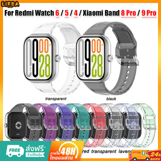 Tpu Watchband สําหรับ Xiaomi Redmi Watch 6 5 4 โปร่งใสเปลี่ยนสีสร้อยข้อมือข้อมือสําหรับ Mi Band 9 8 Pro สายคล้องซิลิโคน
