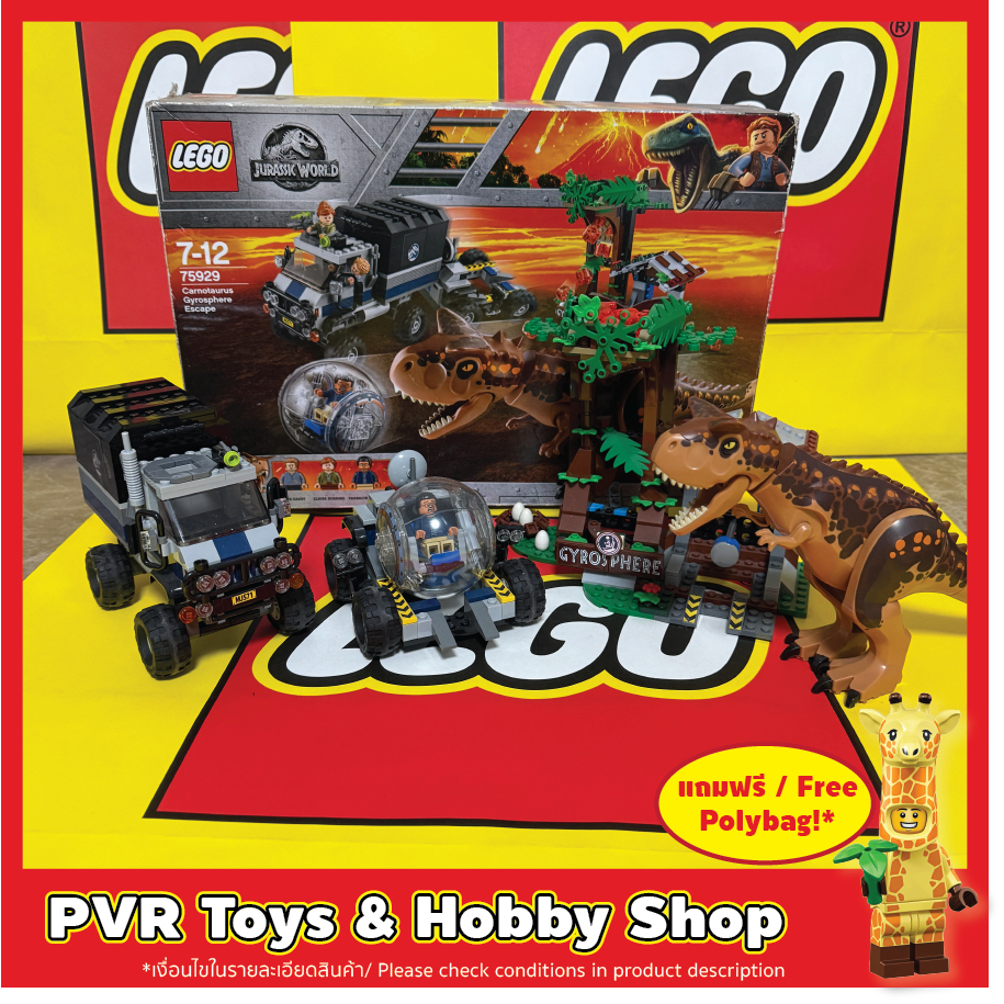 USED มือสอง 75929 LEGO® Jurassic Carnotaurus Gyrosphere Escap Retired เลโก้ จูราลสิค ไดโนเสาร์ ตามสภ