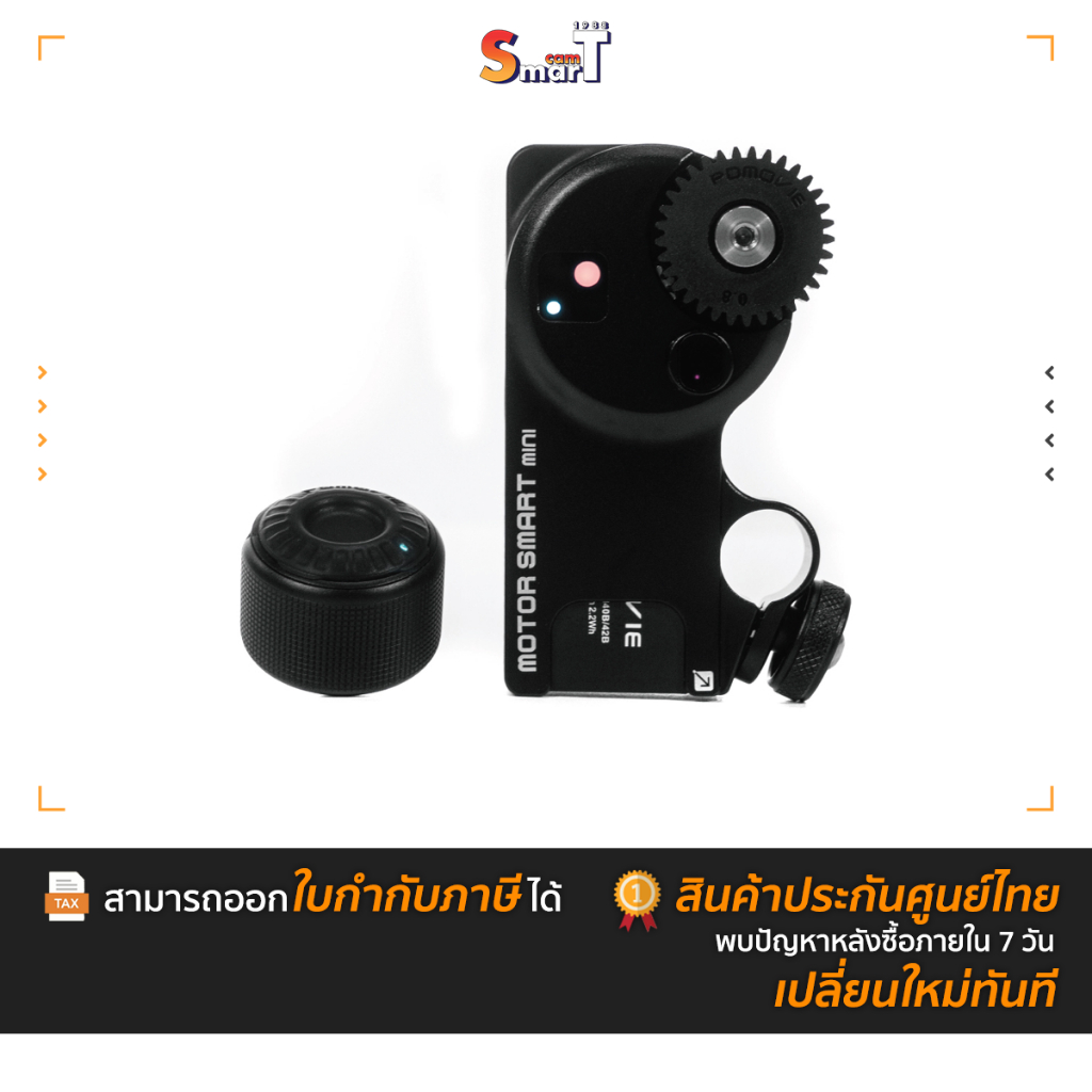 PD MOVIE - Live Air 3 Smart LiDAR Wireless Follow Focus Lens Control Kit (PDL-AFX-S) ประกันศูนย์ไทย