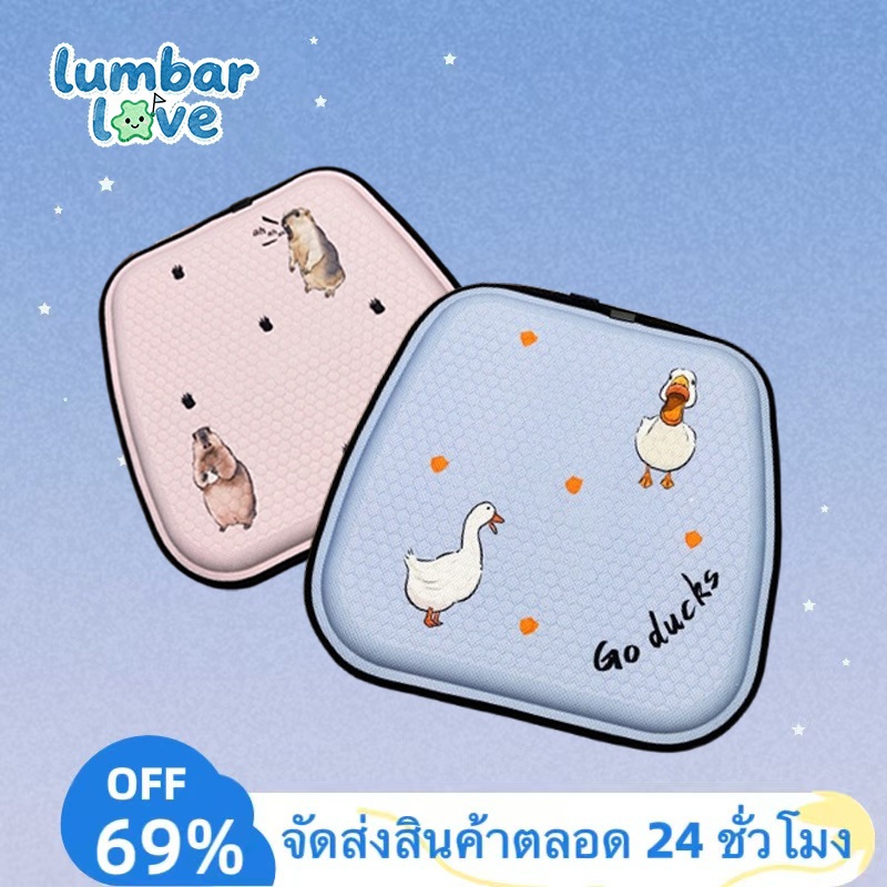 เบาะเจลรองนั่ง เบาะเจลรังผึ้ง ที่รองนั่ง ลดอาการปวดเมื่อย ลายการ์ตูน