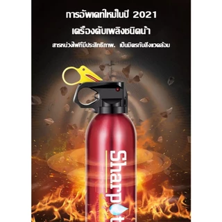 ดับไฟใน3วินาที ถังดับเพลิง ใน รถยนต์ 24m³/min ระยะสเปรย์ 4-6ม อายุการเก็บรักษานานถึง4ปี ดับเพลิง ที่ดับเพลิง สเปย์ดับไฟ