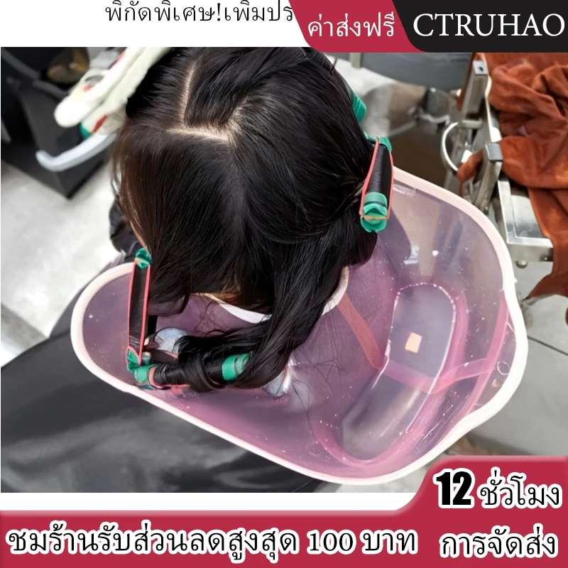 WAN MEI ถาดรองน้ำยาดัด / ถาดรองน้ำยาดัดพลาสติก/ ถาดพลาสติก ขอบผ้า รองน้ำยาดัด ขนาดใหญ่ หลุมลึก ไม่บาดคอ