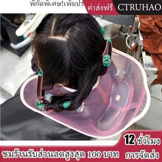 WAN MEI ถาดรองน้ำยาดัด / ถาดรองน้ำยาดัดพลาสติก/ ถาดพลาสติก ขอบผ้า รองน้ำยาดัด ขนาดใหญ่ หลุมลึก ไม่บาดคอ