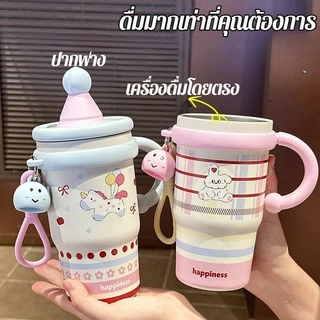 ⚡พร้อมส่ง⚡แก้วเก็บความเย็น 316 สแตนเลสพร้อมหลอด 600ML พร้อมหูจับ แก้วน้ำสำหรับรถยนต์ ดีไซน์สวยงาม