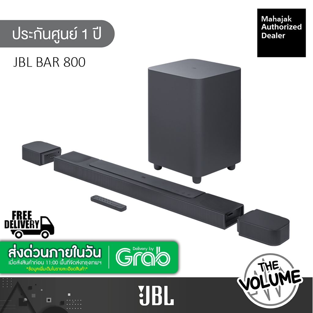 JBL Bar 800 ลำโพง Wireless Soundbar with Surround Speakers ซาวด์บาร์ (720W/5.1.2 Ch)
