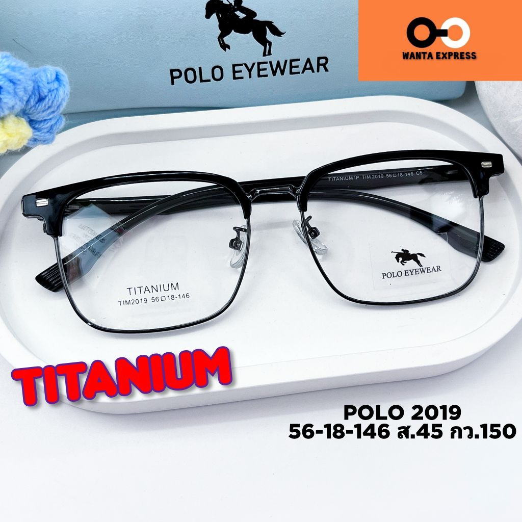 แว่นตา ผู้ชาย TITANIUM POSCHE 23-2 3228 พร้อมเลนส์สั่งตัด แว่นสายตาสั้น ยาว แว่นกรองแสง บลูบล็อก ออโต้ ออกแดดเปลี่ยนสี