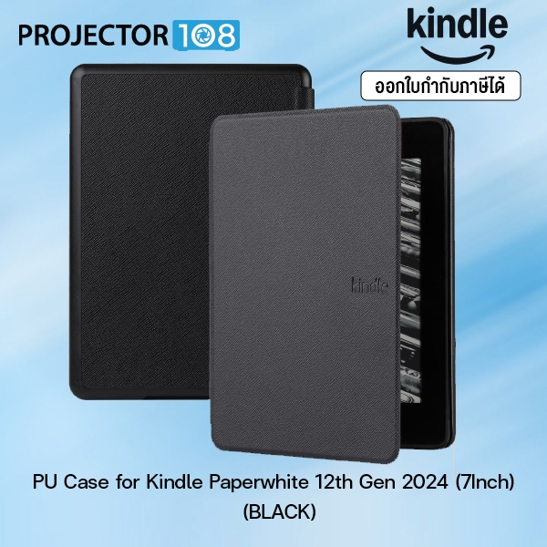 PU Case for Kindle Paperwhite 12th Gen 2024 (7Inch) & Colorsoft Signature Edition (BLACK)