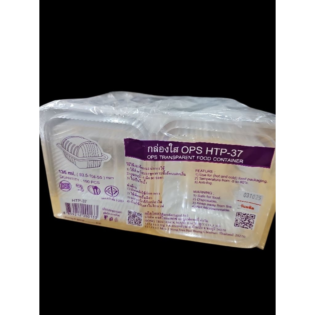 HTP 37 กล่องใส OPS×100 ชิ้น.
