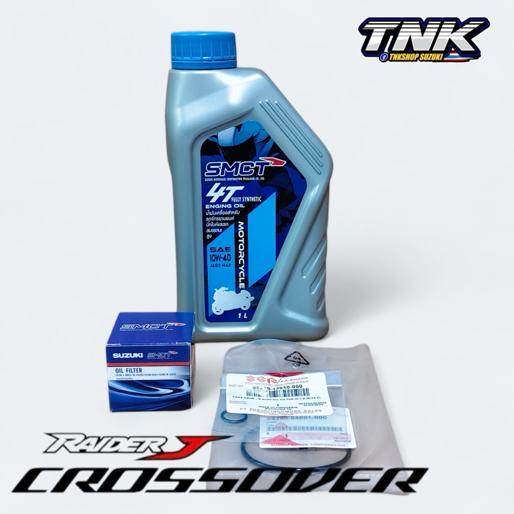 ชุดเซตน้ำมันเครื่องกึ่งสังเคราะห์ SMCT ฝาฟ้า