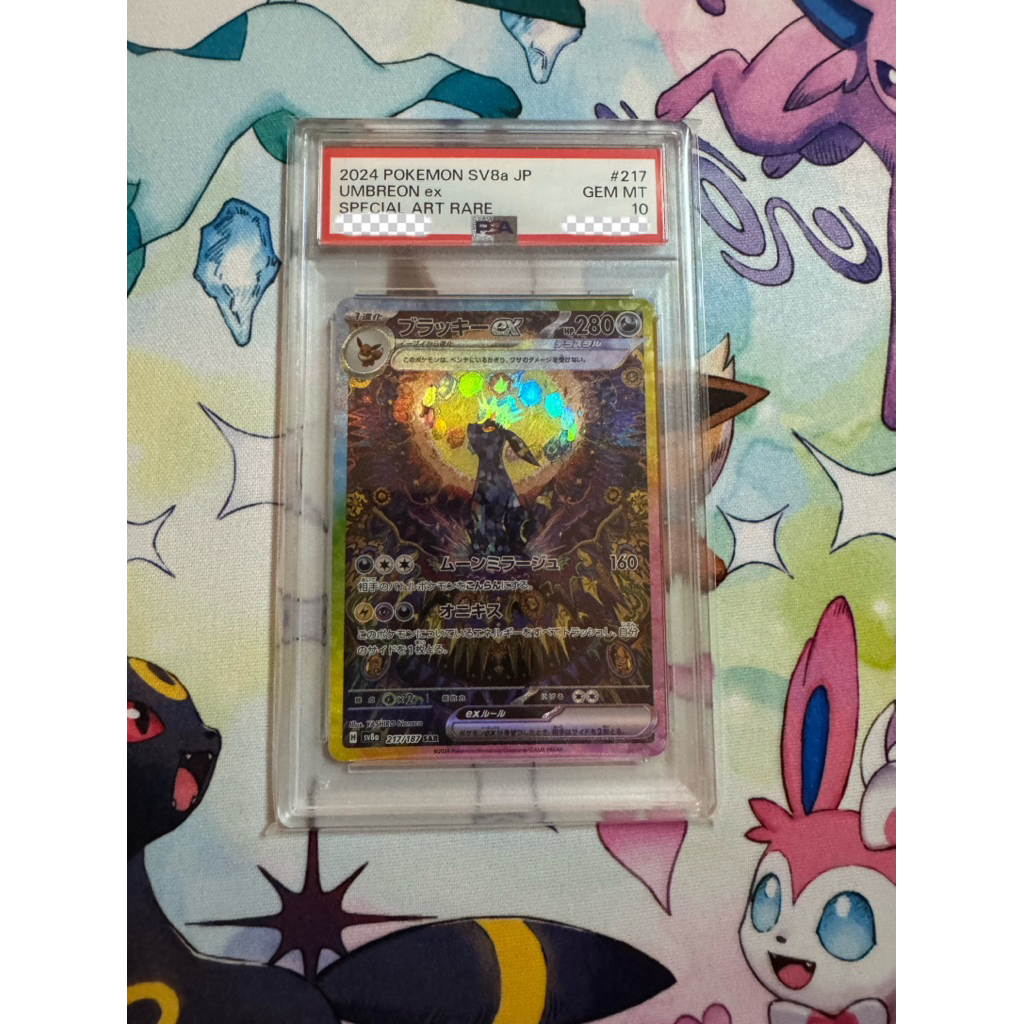 Authentic Pokemon Umbreon SAR PSA 10 Terastal Festival Japan