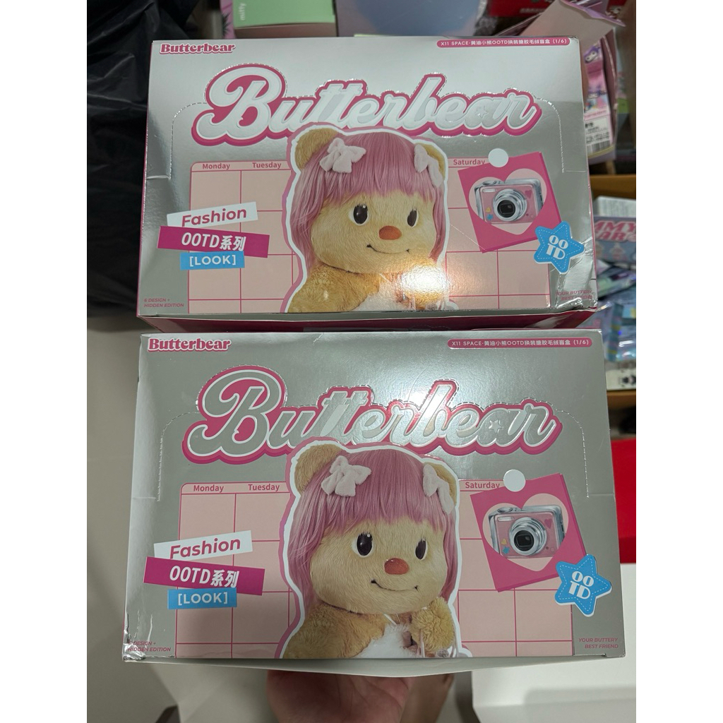 🐻💛(กล่องเปล่า‼️) หมีเนยคอลใหม่ล่าสุด X11 x Butterbear OOTD Series 🐻💛