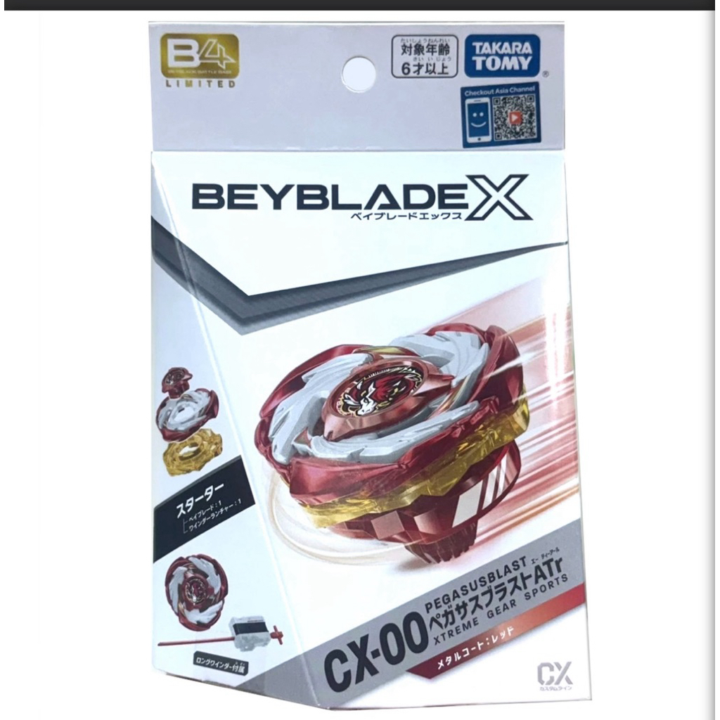 Beyblade X เบย์เบลด X CX-00 Pagasus Blast A Tr Red Limited B4 ของแท้ สินค้าพร้อมส่ง