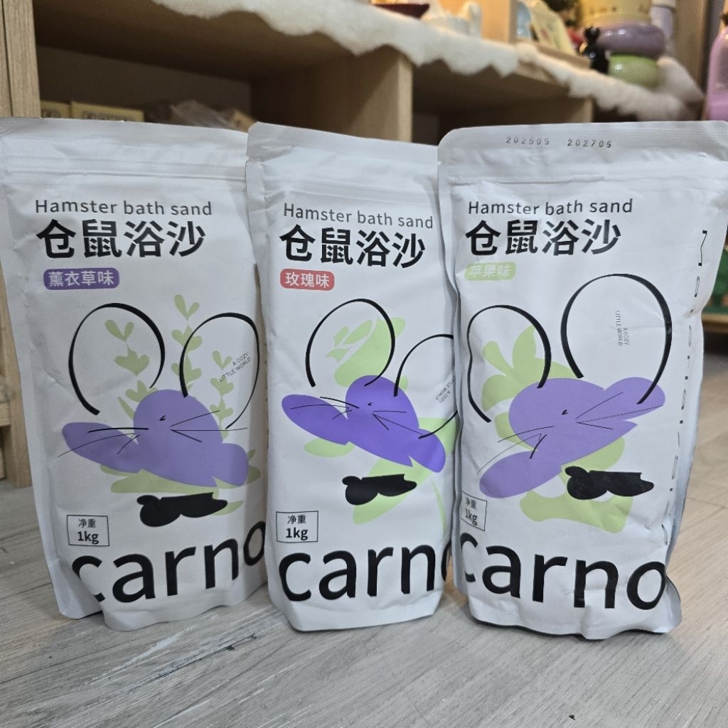 Happy Petto ทรายอาบน้ำ ทรายห้องน้ำแฮมสเตอร์ Carno จับตัวเป็นก้อนรวดเร็ว มีกลิ่นหอมอ่อนๆ เนื้อทรายสีขาว ขนาด 1KG.
