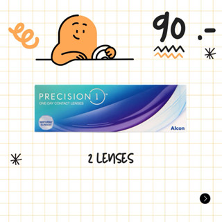 แบ่งขาย precision one