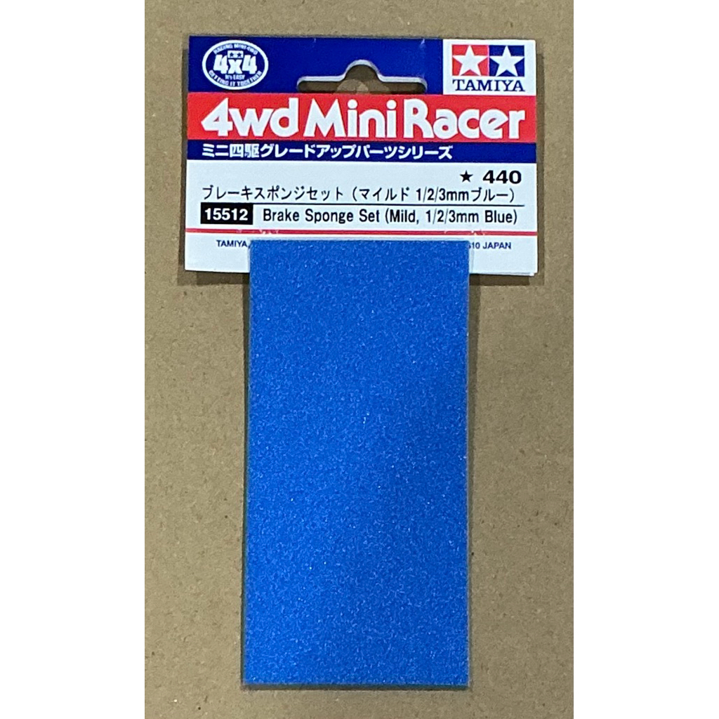 เบรคฟ้า 2 มม 1แผ่น ของใหม่ แยกมาจากห่อเบรคของแท้ Tamiya 15512 ยังไม่เคยใช้งาน 100%