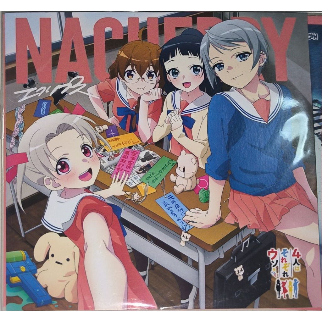 CD Anime Song Nachery