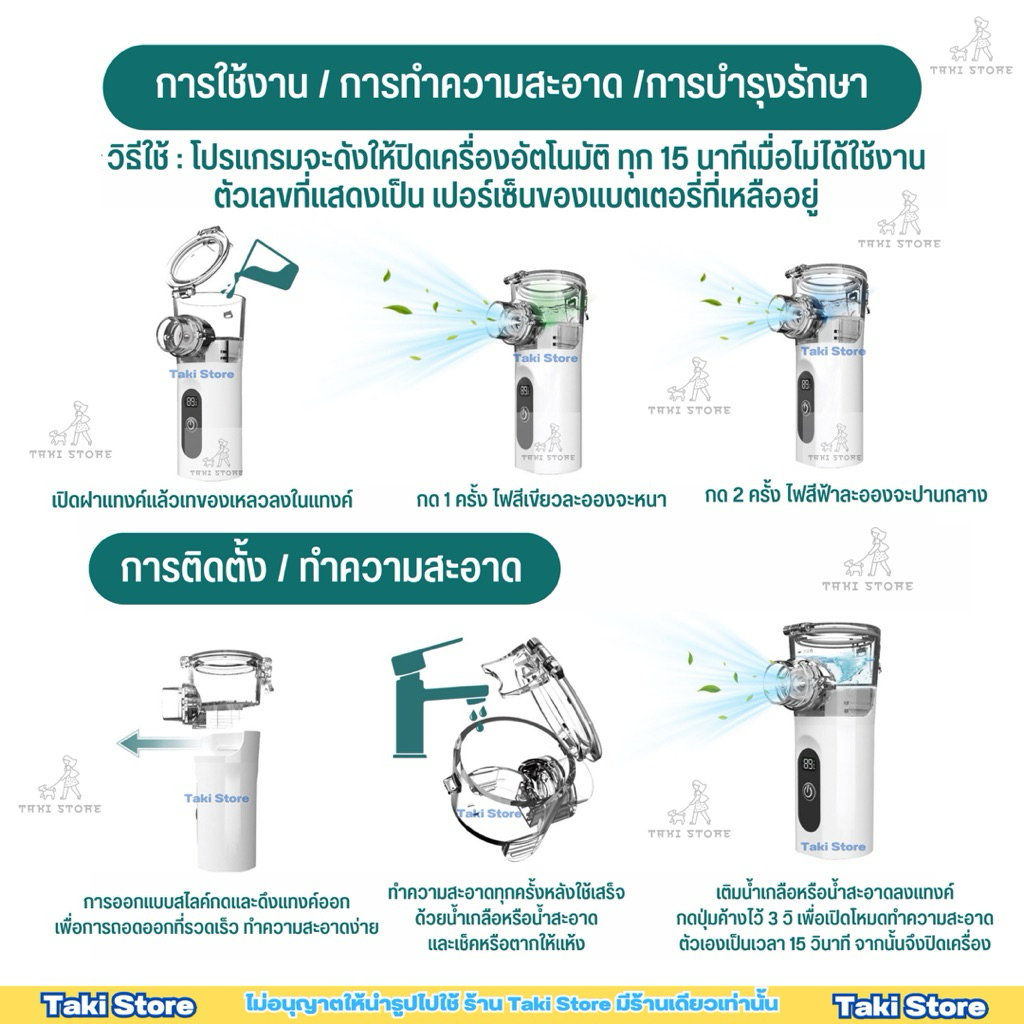 ⚡️(NEW❗️)เครื่องพ่นละอองจอดิจิตอล LED 🫧เครื่องพ่นออกซิเจน Mesh Nezulizer พกพาง่าย ไร้สาย เครื่องพ่นละอองสัตว์เลี้ยง - รูปที่ 7