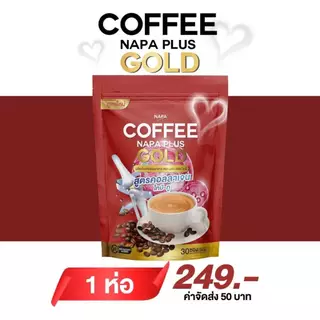 NAPA PLUS GOLD สูตรคอลลาเจนไทป์-ทู กาแฟคอลลา นภาพลัส โกลด์ กาแฟแคลเซียม นภา