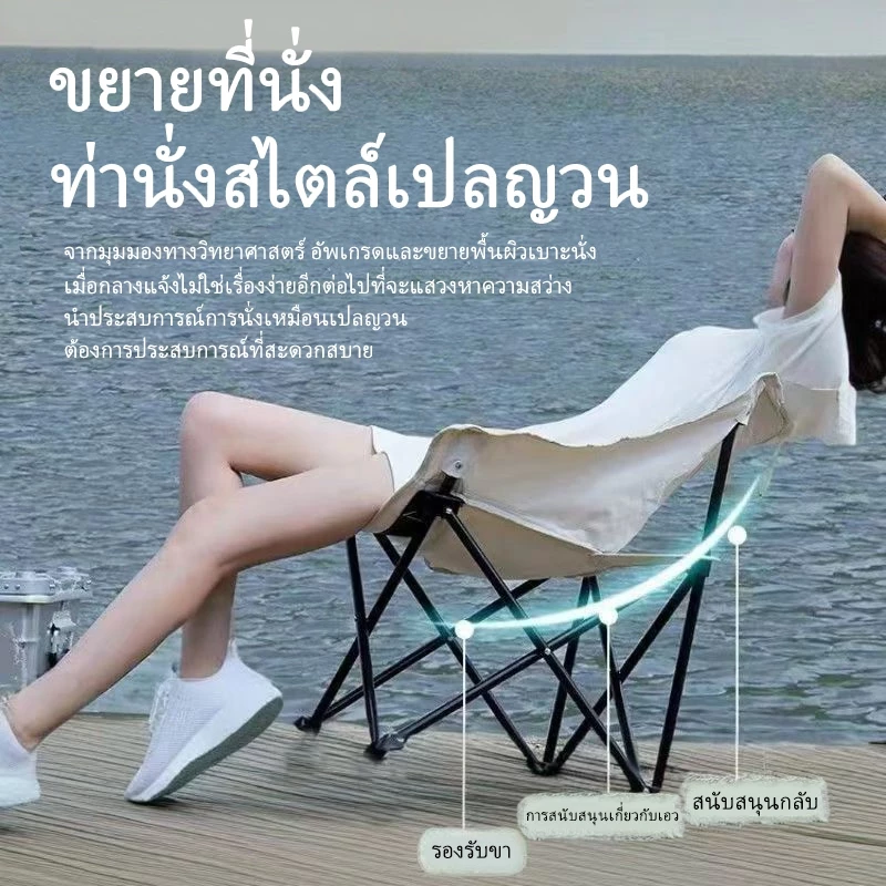 เก้าอี้พับแบบพกพา-อุปกรณ์แคมป์ปิ้งจัดเก็บในหนึ่งวินาที-เก้าอี้ตกปลา-แข็งแรงและทนทาน thumbnail 4