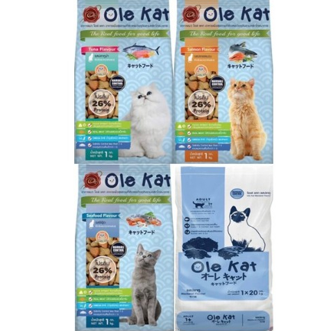 Ole Kat โอเล่ แคท 20kg อาหารเม็ด สำหรับแมวอายุ 1 ปีขึ้นไป มี 3 รสชาติให้เลือก*โปรดอ่านรายละเอียดก่อนสั่งซื้อ