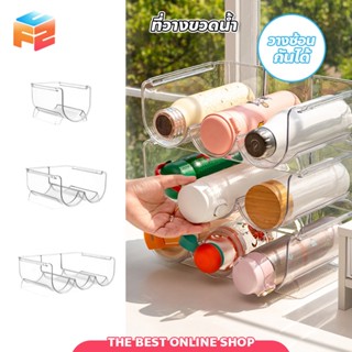 F2C ที่วางขวดแชมเปญ วางซ้อนกันได้ มี 3ขนาด ใช้สำหรับเคาน์เตอ…