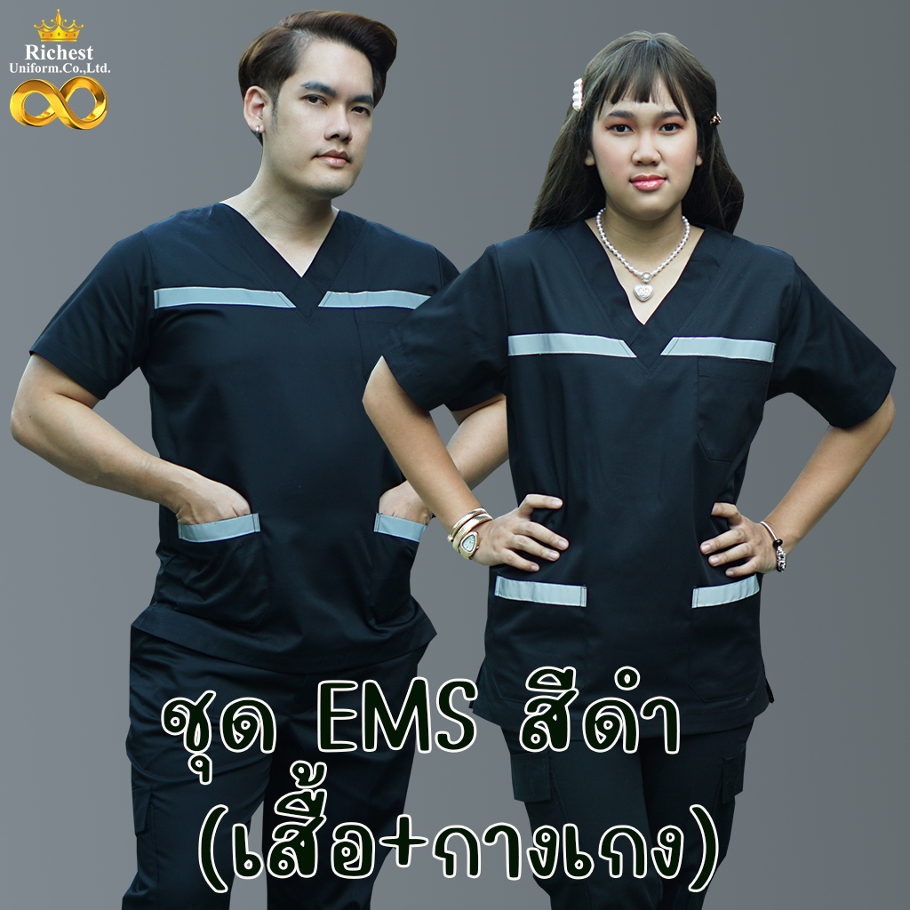ชุด EMS สำเร็จรูปคอวี สีดำ ชุดบุคลากรณ์ทางการแพทย์ Scrub Suit ผ้าโทรเร เกรดพรีเมี่ยม พร้อมส่ง ER Medical Scrub 🖤🩶🤍