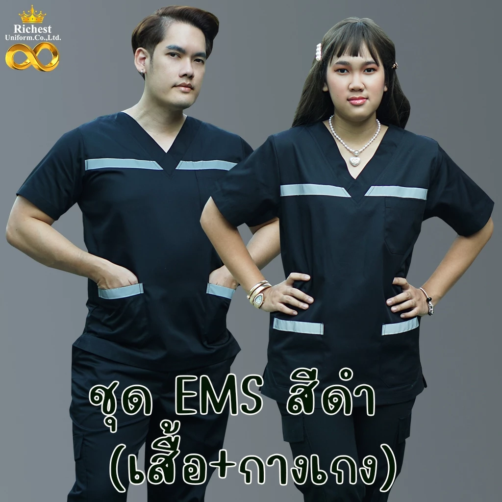 ชุด EMS สำเร็จรูปคอวี สีดำ ชุดบุคลากรณ์ทางการแพทย์ Scrub Suit ผ้าโทรเร เกรดพรีเมี่ยม พร้อมส่ง ER Medical Scrub 🖤🩶🤍