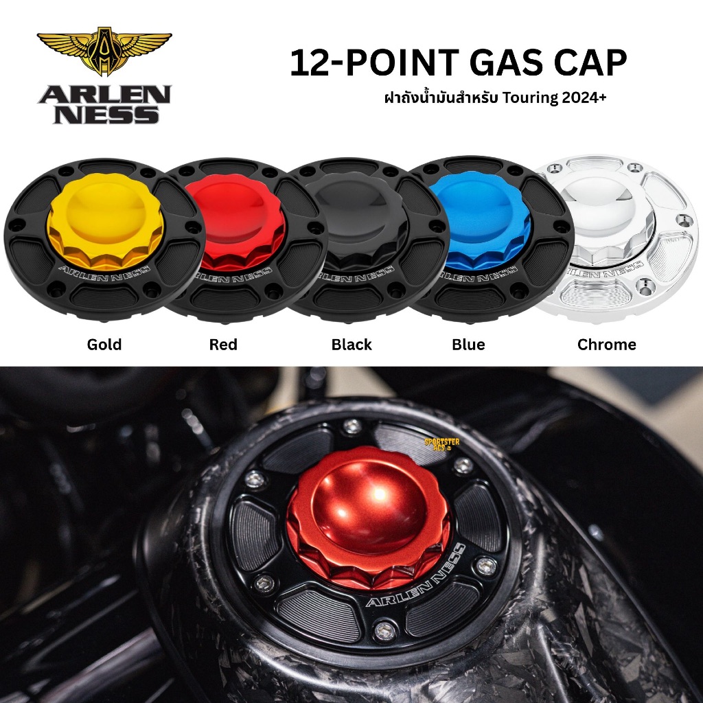 Arlen Ness - 12-Point Gas Caps ฝาถังน้ำมันสำหรับ Harley Touring 24+