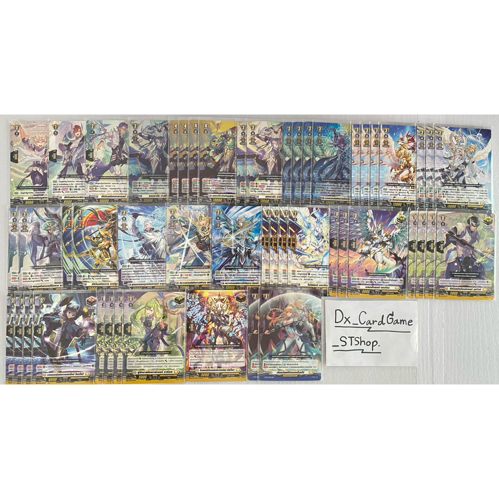 แวนการ์ด D เด็ค บาสทีออน เคเทอร์แซงค์ทัวรี พร้อมเล่น D-BT07-1 D-BT01-1 D-BT03-1 D-BT04-2 Vanguard Wi