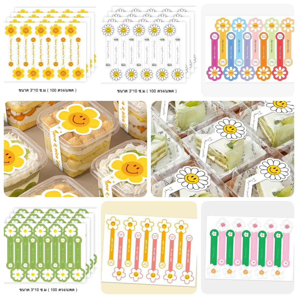 ( LP ) "ลายดอกไม้" สติกเกอร์แถบยาว คาดกล่องขนม ติดเค้กเบเกอรี่กล่อง DIY สติกเกอร์ปิดผนึก