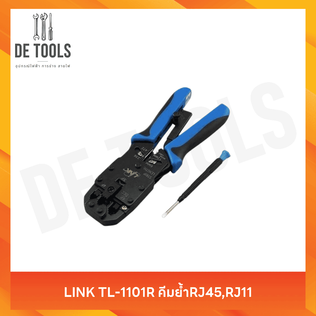 LINK TL-1101R คีมย้ำRJ45,RJ11
