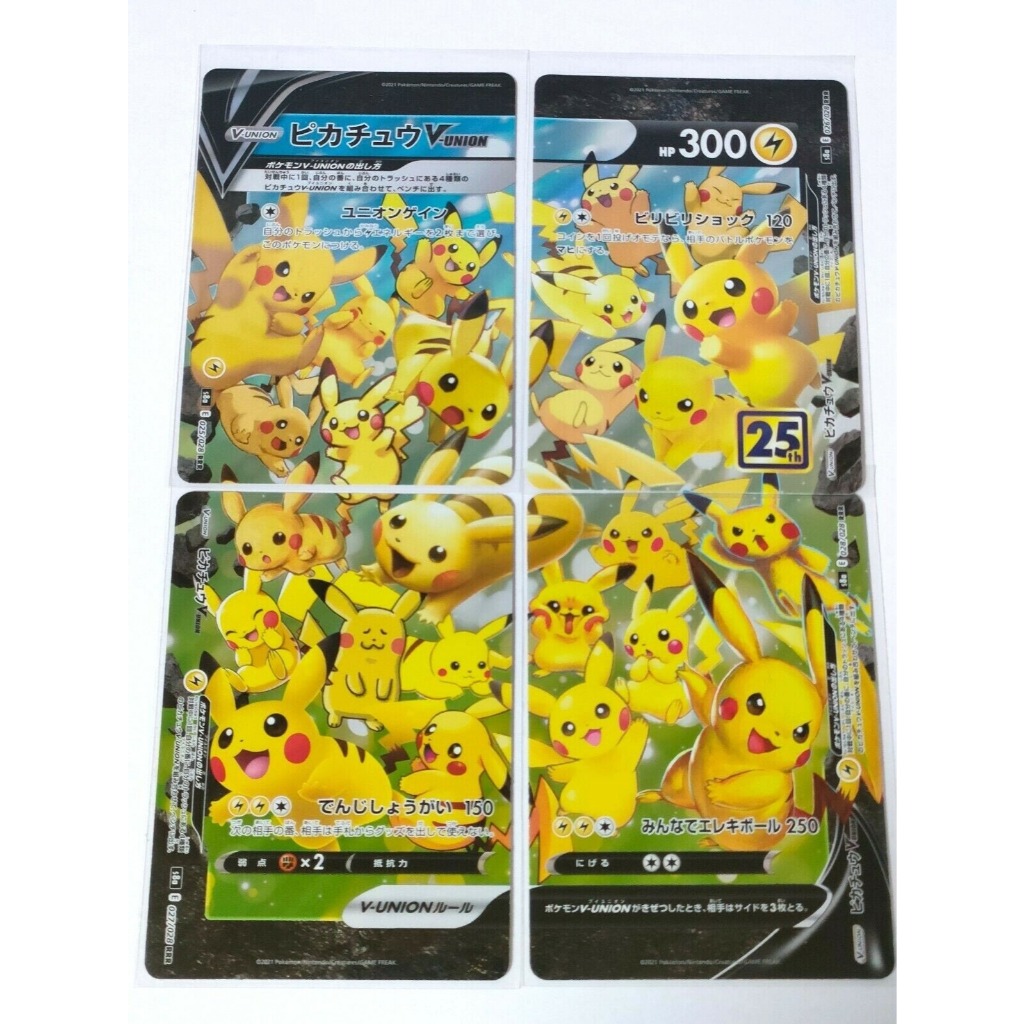 Pokemon Card Pikachu V-union 025_028-028_028 s8a 25th Anniversary Japanese from japan