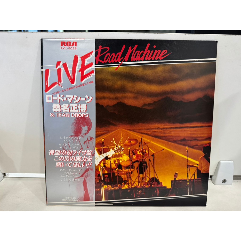 1LP Vinyl Records แผ่นเสียงไวนิล   LIVE Road Machine    (J24B136)