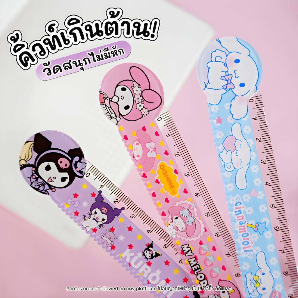 ไม้บรรทัดอะคริลิค 15 ซม. Ruler ไม้บรรทัดตรง ลายการ์ตูนน่ารัก | ไม้บรรทัดทนทาน ไม่หักง่าย | เครื่องเขียน อุปกรณ์การเรียน